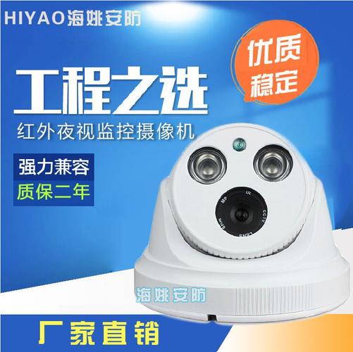 半球监控摄像头阵列 海螺半球摄像机在室内高清960H安防体系中的核心作用解析
