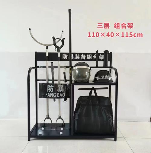 防暴装备组合架防爆八件套保安学校幼儿园安防套装安保器材展示柜